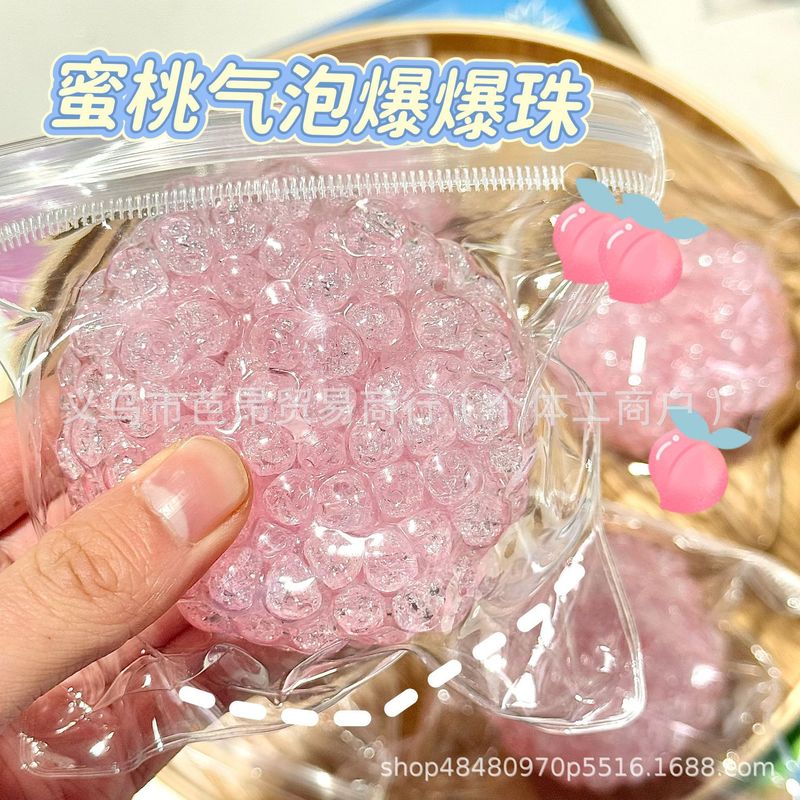 美しいピンチ氷河手作りボール透明クリスタルピンチドライピンチクリエイティブ減圧おもちゃボールは形を変えることができます|undefined