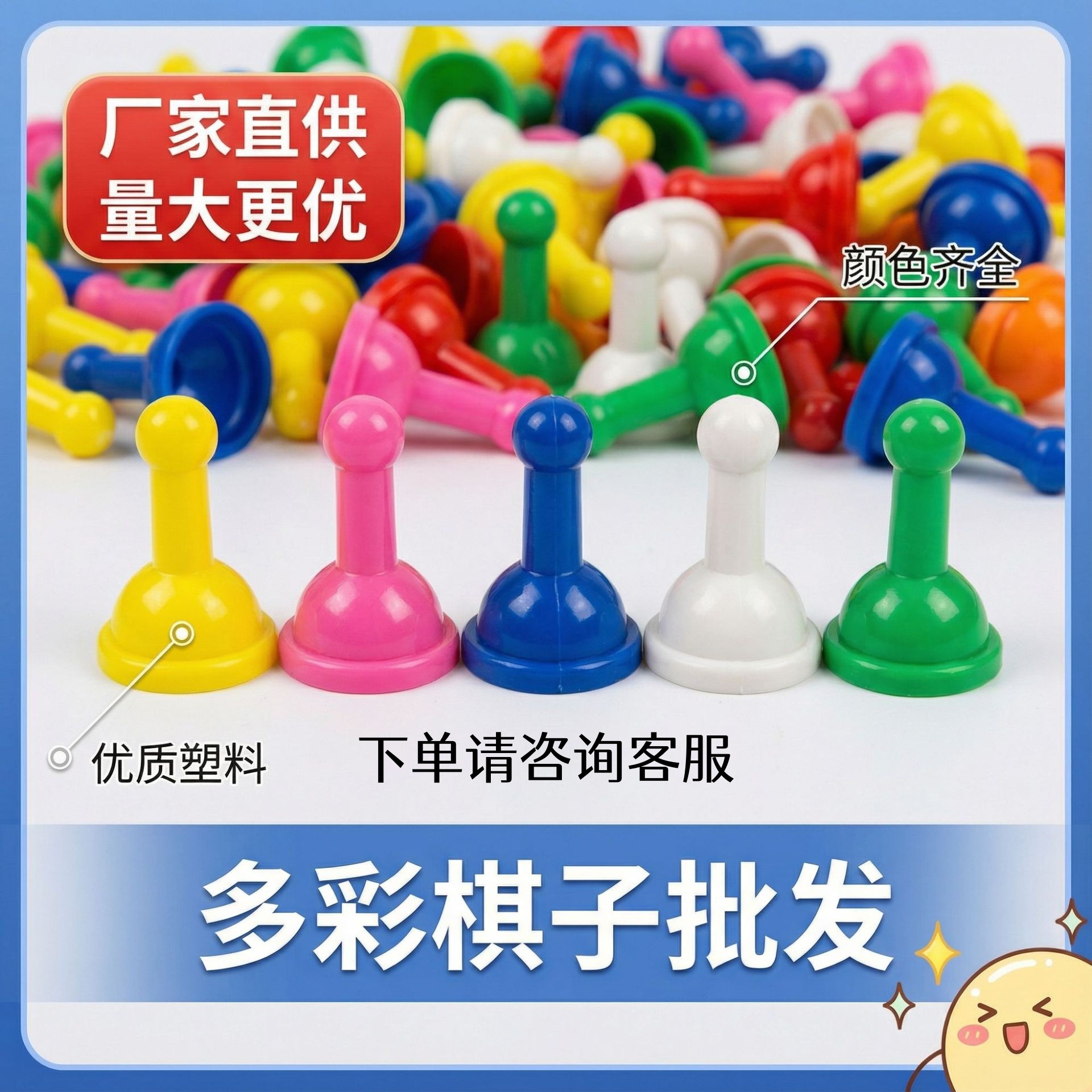 �����ֻ� ��ɫ������ ������Ӧ����Ȥζ��ͯ��������Ϸ����