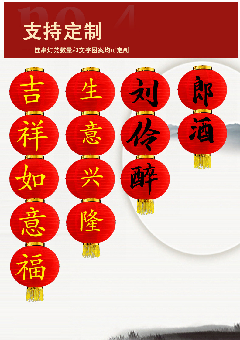 拉丝灯笼详情-恢复的_06