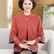 妈妈春装洋气外套长袖毛衣套装2024新款中老年女装春秋开衫两件套