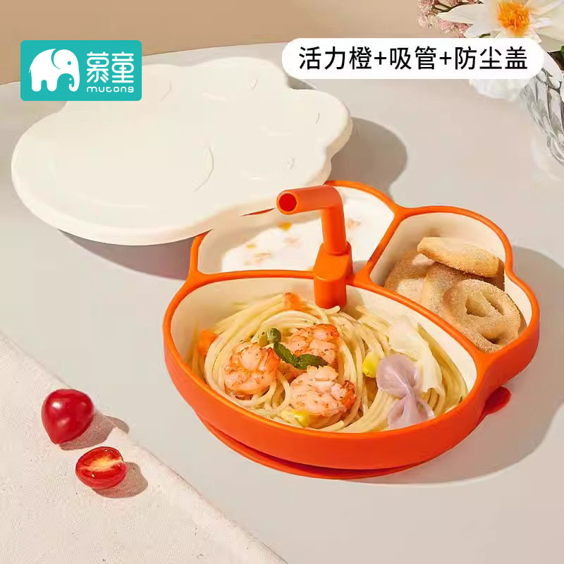 3칸 2색 생생한 오렌지색 + 빨대 + 뚜껑