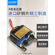 RԴ׃220VD׃ݔp9V12V15V24V36RţR-8W30VA260