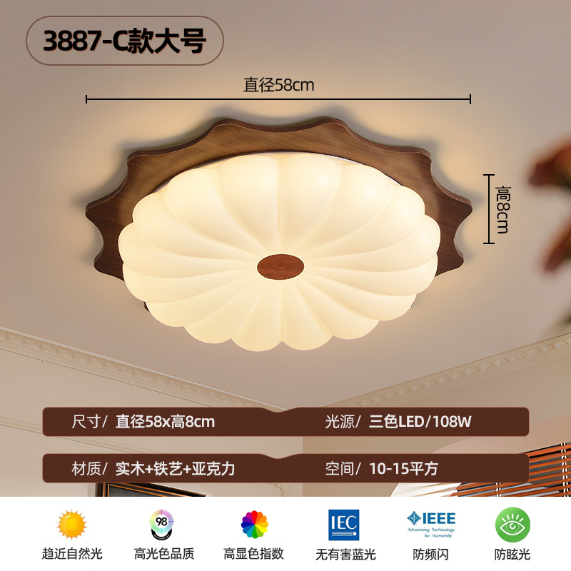 3887 walnut color c style large