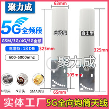 4G/5Gȫ�������·�����֙C��̖�Ŵ����쾀��Ͳ�����������ϴ���