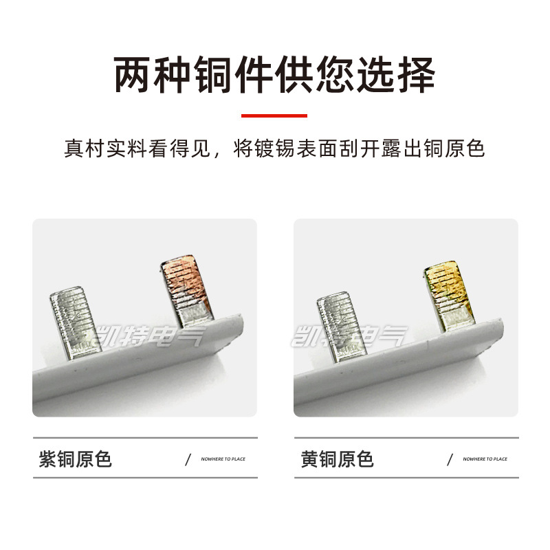 1P63A bus 20A-100A copper brass 32/40 circuit breaker connection strip circuit breaker 100A wiring strip