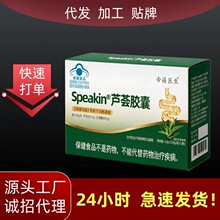 Speakin�J�C�z���z�ҝ��cͨ�����θ�c�������{ñ����12��/��Դ�^