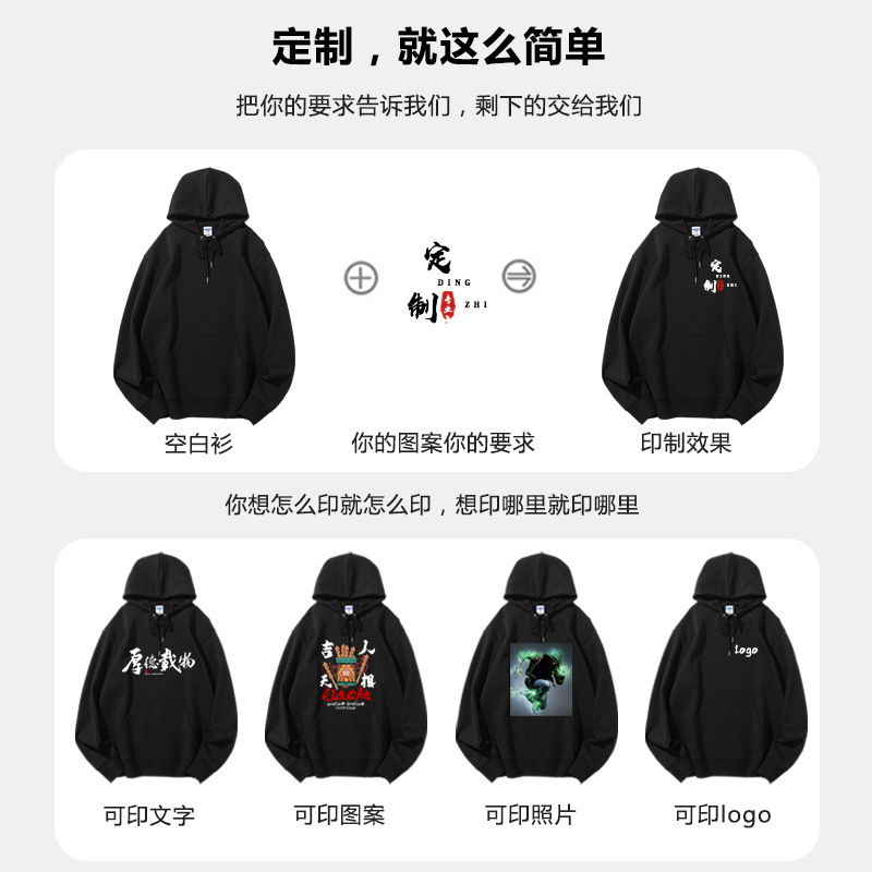 Camiseta con capuchón impresa con logotipo, ropa de clase, camiseta cultural de tamaño grande, ropa de trabajo suelta, camiseta con capuchón, camiseta de algodón pesada, personalizada
