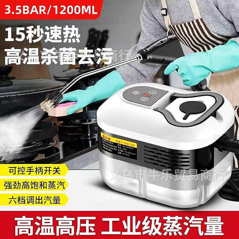 High-Temperature Steam Cleaning Machine with Smart Digital Display for Kitchen Range Hoods and Bathroom Handles, with Controllable Switch, Cross-Border