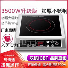 ���l����늴Št3500W���ò��P���ͻ������늳ؠtƽ��һ�w