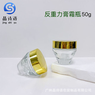 �¿�F؛50g��������˪ƿ����F�λ��yƷ���b��˪ƿ͸����������