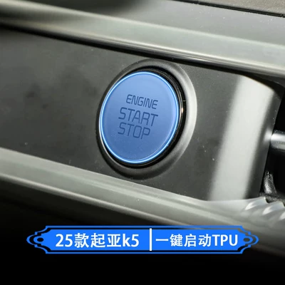 Suitable for 25 Models of Kia K5 Interior Protective Film, Instrument Navigation Screen Film, Air Conditioning Gear Center Control Film Modification (Car interior film) - 25-kia-k5-one-button-start-tpu
