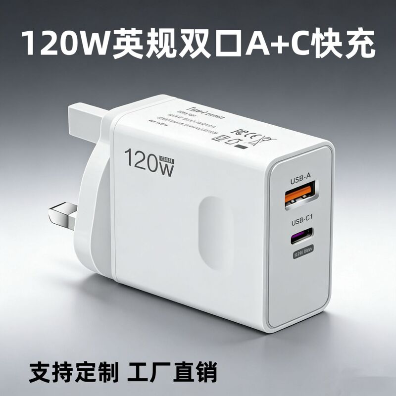 120W Dual-Port Super Fast Charging 67W European and British Standard Mobile Phone Charger Pd+Usb Full Protocol Universal Fast Charging Head