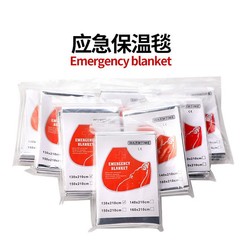 户外求生保温毯急救毯马拉松双面银色防晒毯应急求生装备现货批发