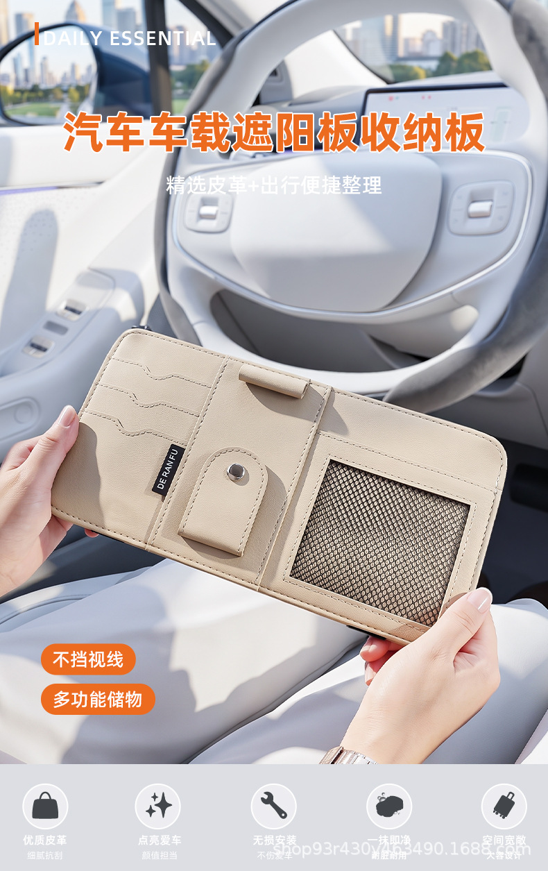 Car sun visor storage clip multifunctional in-car glasses clip card holder storage bag document holder storage case