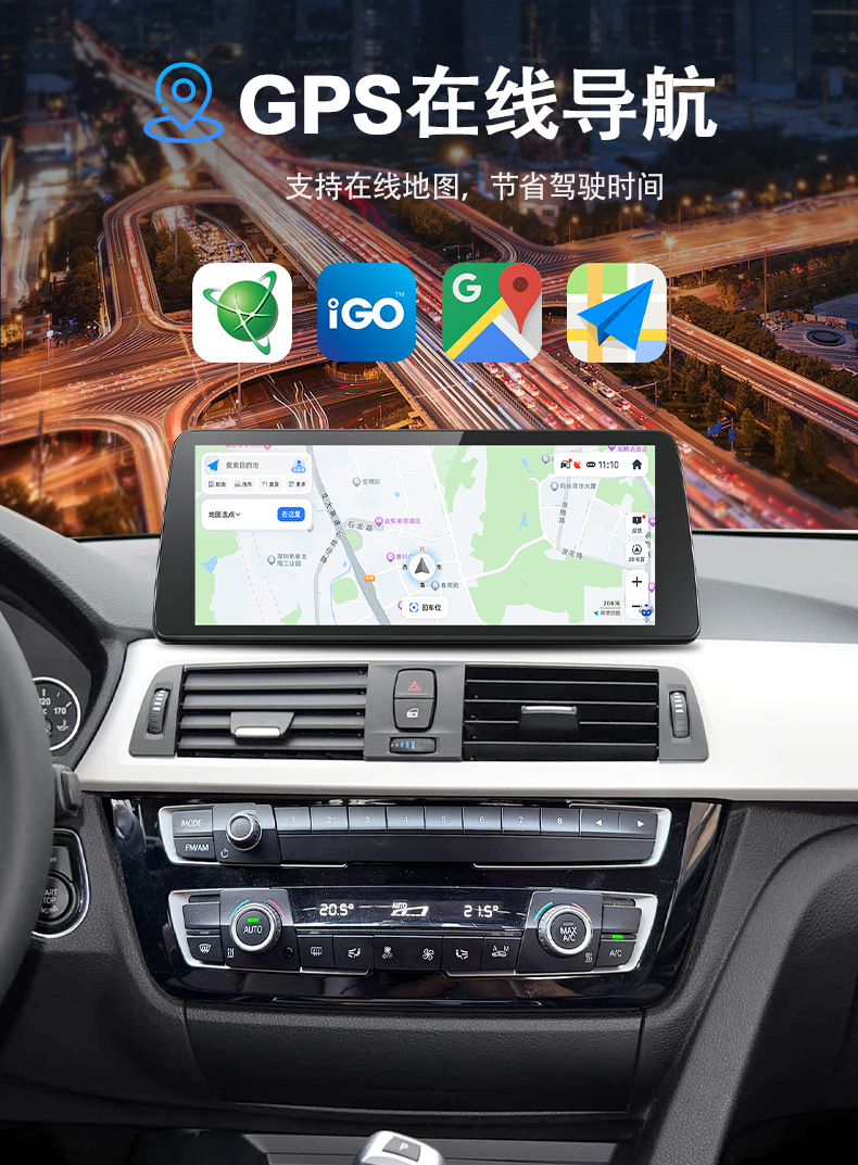 Suitable for Bmw F30 2013-2017 Android System Central Control Car Navigation System All-In-One Device That Supports Carplay