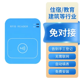 身份证识别仪;儿童智能穿戴;插卡电话机