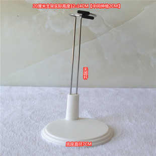 �����á�15cm20cm��ż֧�܌��I�����o��վ����������֧��չʾ����