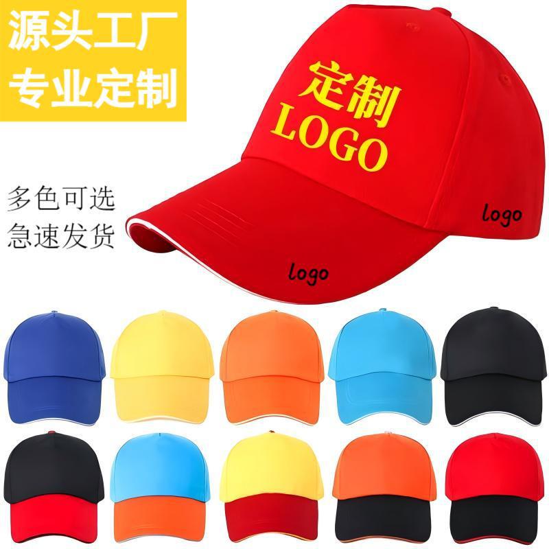 帽子野球帽スポンジメッシュキャップ広告キャップ卸売カスタムロゴ印刷ボランティアひさしキャップ男性用サンハット|undefined
