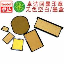 ԭ�btrodat׿�_��īӡ����Qӡ̨ī�к���ӡ�|���D����ӡ����ī�|