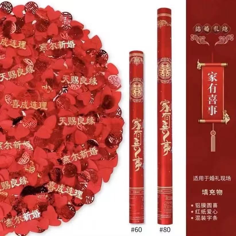 행복한 가족행사 [둥근행복+빨간하트+혼합노트] - 60모델 6개입