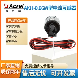 电能仪表;其他电工仪器;其他传感器