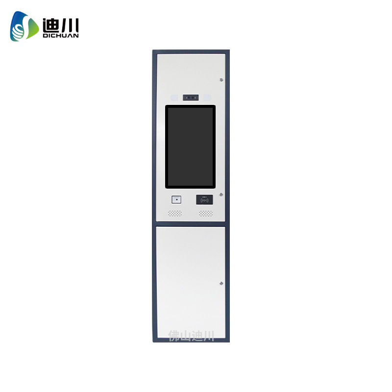 메인 캐비닛(시스템 없음)