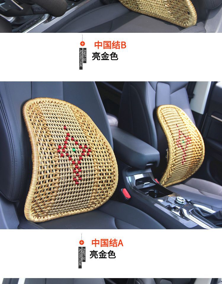 Hand-Woven Car Lumbar Support with Thickened Steel Tube Backrest, Non-Deformable Waist Protection Car Cushion, Backrest Cushion, Summer Hot-Selling Wholesale