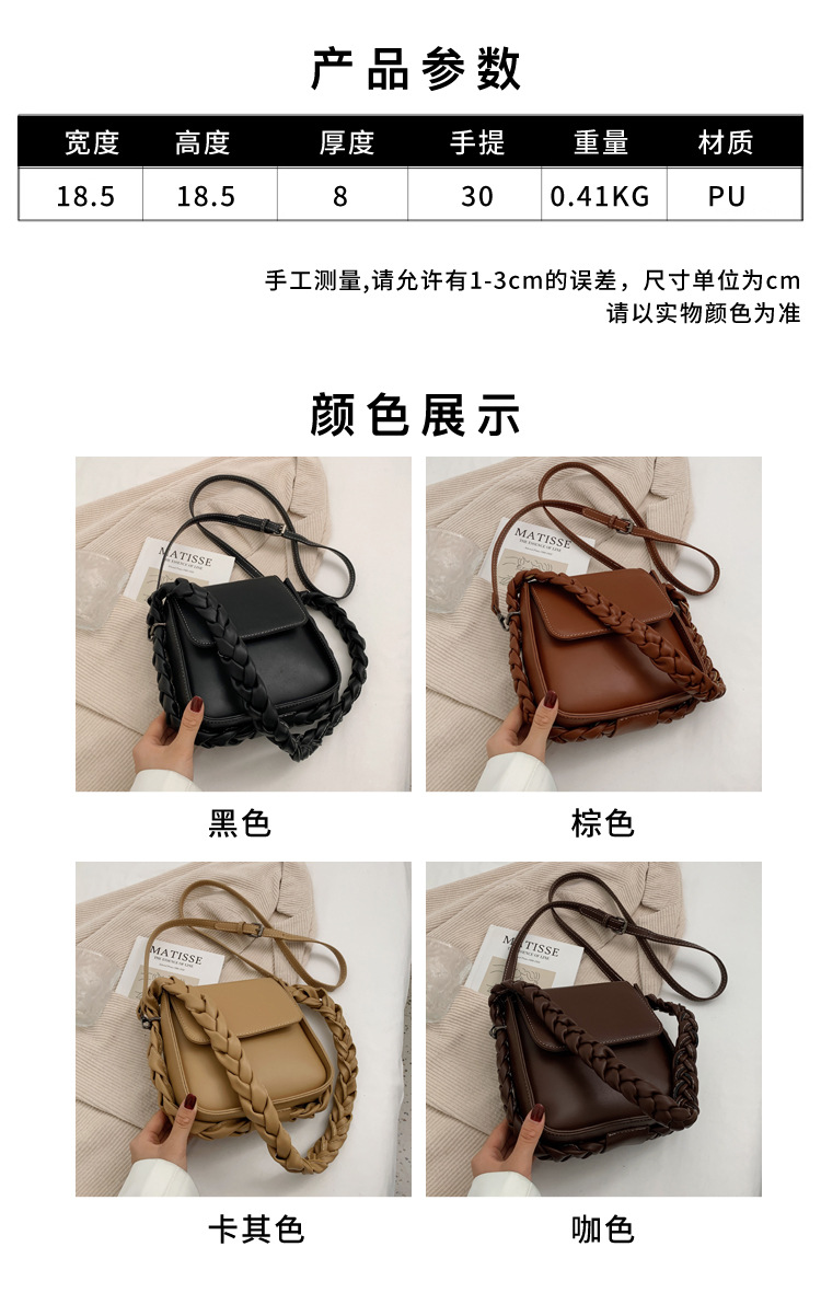 Fashion Messenger Twist Shoulder Strap Small Square Mobile Phone Bag display picture 2