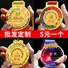 水晶小奖牌挂牌定制刻字制作现货活动比赛纪念表彰奖品金属奖章