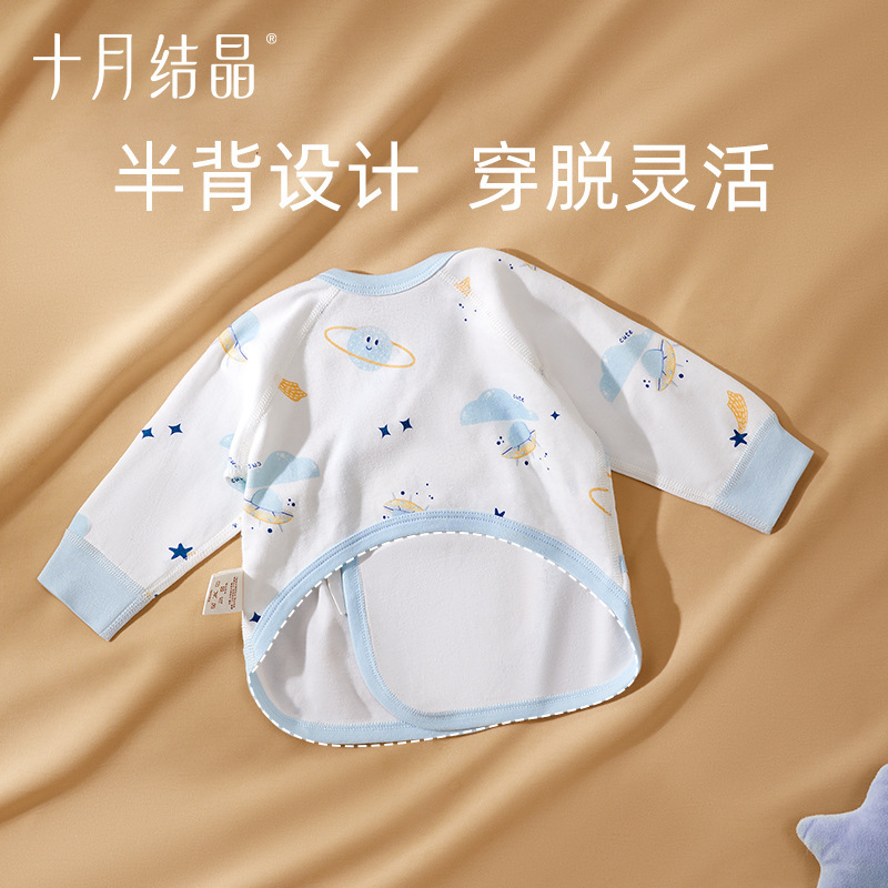10月の結晶赤ちゃん服半背衣夏純綿初生赤ちゃんと尚服春夏新入生A類0-3月|undefined