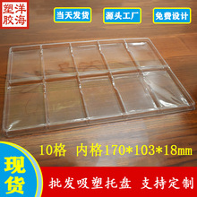 ����͸��pet10���ھ�170*103*18����������ѹ��һ���԰�װ����