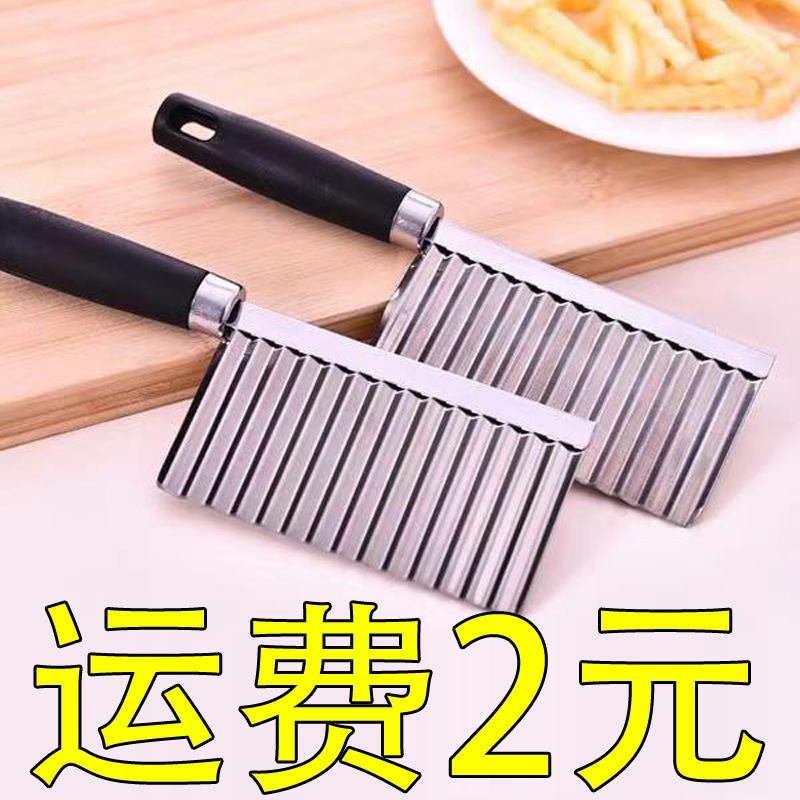 Multifunctional commercial cutting wolf potato wave knife home deep…