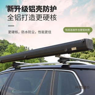 Aluminum Alloy Shell Roof Side Tent Rainproof and Sunproof Car Awning Outdoor Camper Side Tent Metabo
