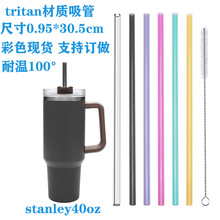 羳F؛Stanleyɫtritan͸ʷ܎坍ˢb