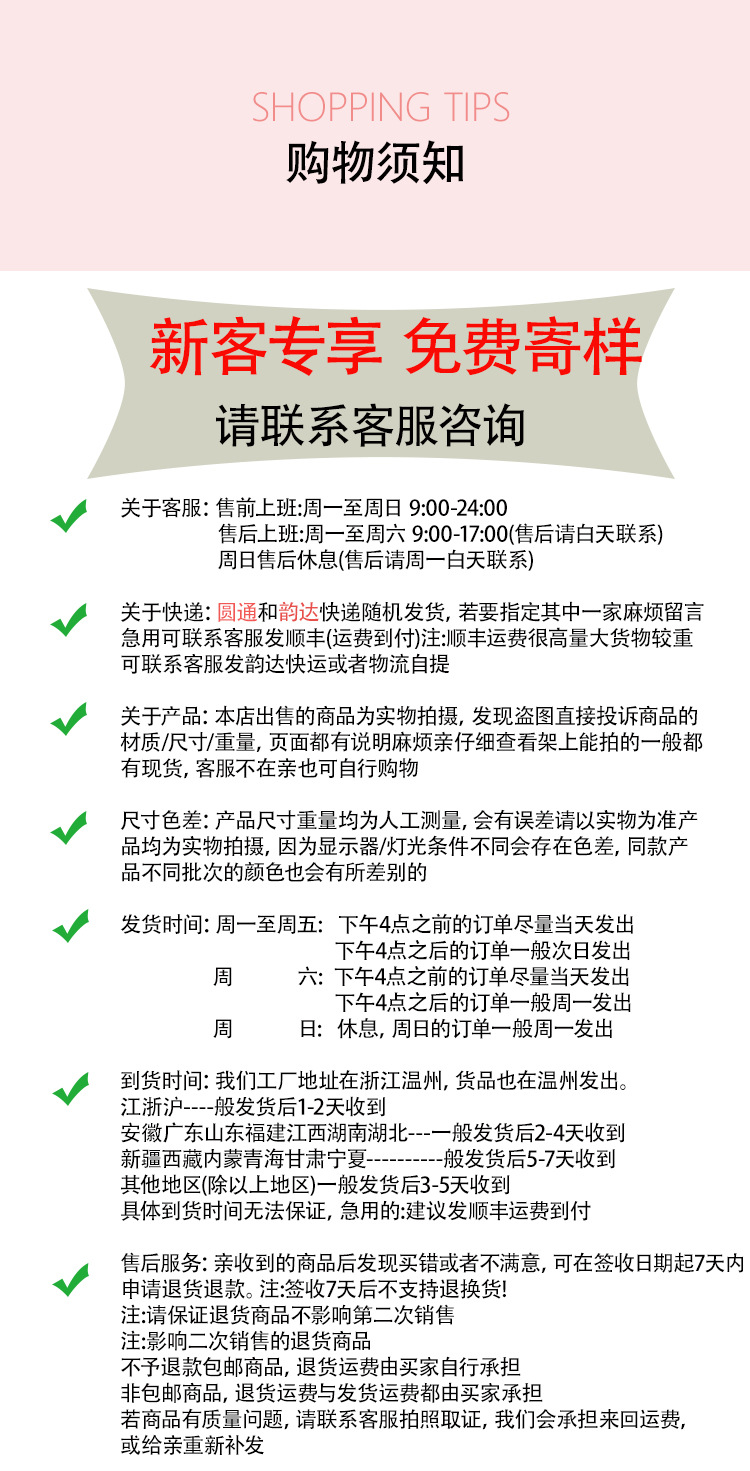 详情图片_6-恢复的