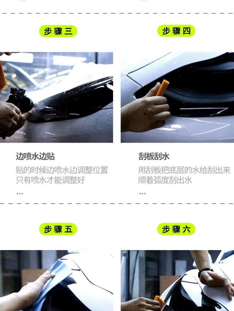 Suitable for Xiaomi Su7-Ultra Car Blackened Color-Changing Headlight Film Tpu Light-Controlled Taillight Color-Changing Film Black Warrior