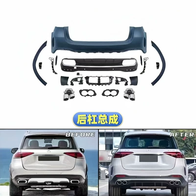 Gle53 Gle63Amg Front Bumper – Big Surrounded - mercedes-benz-gle53-rear-bumper-assembly-set