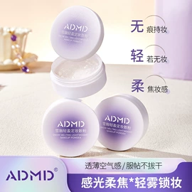 女士香水;唇膏、唇油;睫毛膏