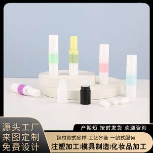 Thai Eight Immortals Nasal Inhaler Empty Bottle Nasal Inhalation Stick Double-Headed Cooling Oil for Refreshing and Awakening Portable Nasal Inhalation Tube