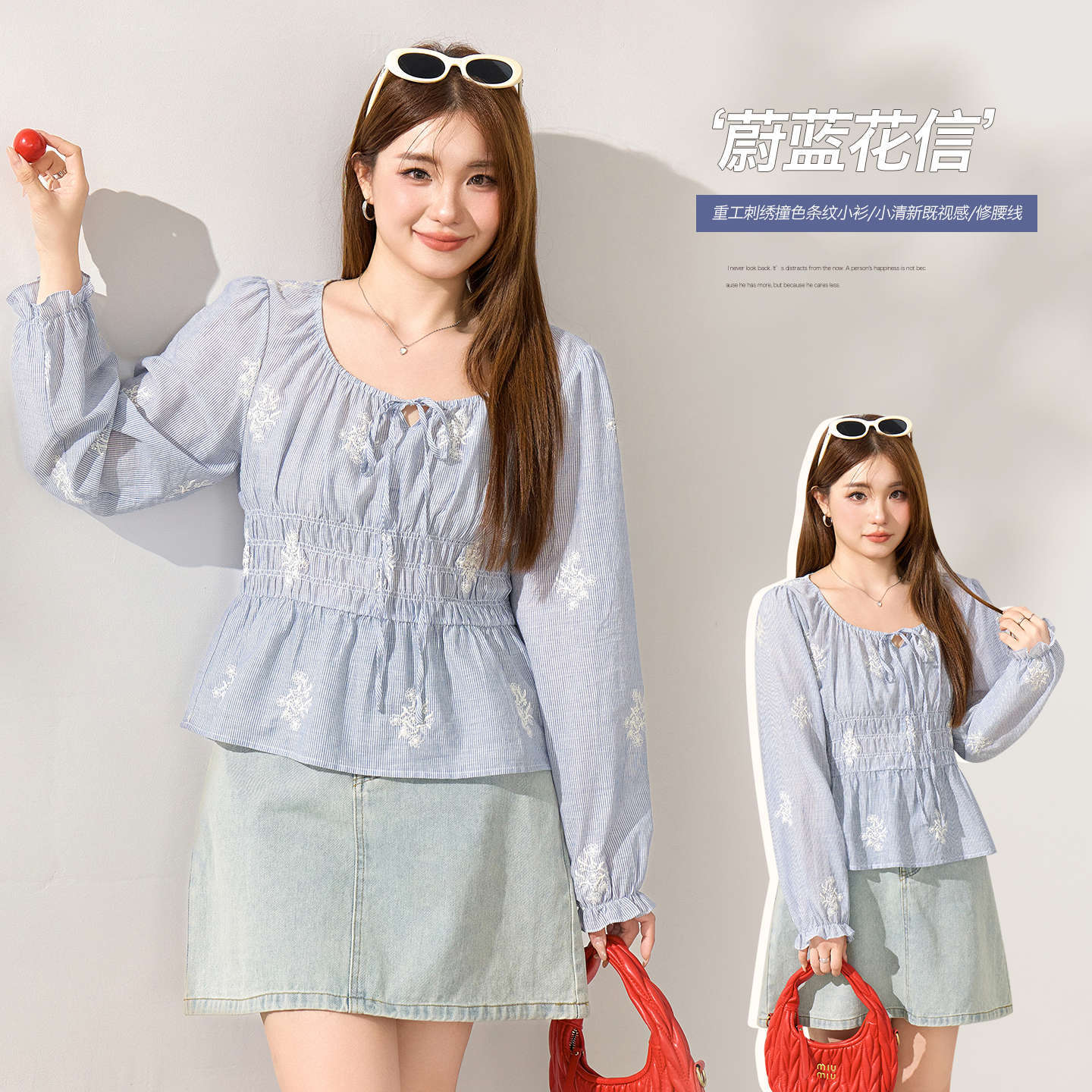 Elegant Commuting Pure Cotton Embroidered Long Sleeve Striped Shirt for Autumn, Plus Size Women's Clothing, Slimming Waist Top 88057