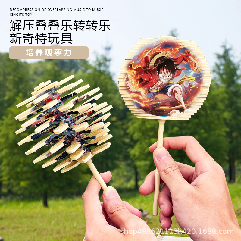 潮玩旋转斐波那契手摇螺旋树棒棒糖解压棒哪吒小摆件儿童玩具批发|undefined