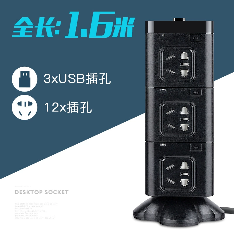 Multifunctional vertical socket Rubik's Cube Tower Bands USB Charging Injection Converter Multi -Pore Pass Long Line Plug