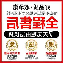 尼龙万向脚杯关节蹄脚防滑防震塑料支撑地脚橡胶调节垫脚镀镍