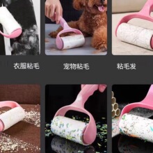 手柄粘毛器滚筒可水洗滚刷衣服去毛除毛粘毛滚热熔胶源头工厂