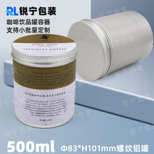 500mlX83*101mmȶAĨ⃦ܷX޲~ݼyX