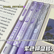 慕乐8923紫色玫瑰棋盘格按动中性笔大容量ST高颜值刷题签字黑笔