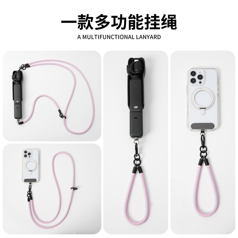 适用DJI大疆pocket3挂绳斜跨多功能手机挂绳P3旅行户外防摔编织绳|undefined