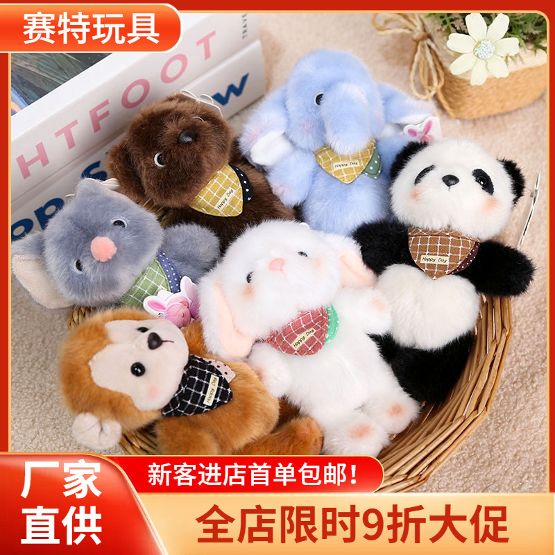 Dream Velvet Workshop Puff Series Plush Toy Pendant for Girls' Bags, Doll Accessories Wholesale, Xinjiang Lamb Collaboration Edition Dream Velvet Workshop Puff Series Plush Toy Pendant for Girls' Bags, Doll Accessories Wholesale, Xinjiang Lamb Collaboration Edition