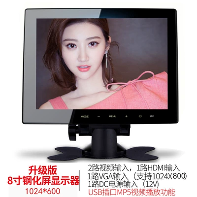 Car TV: for Vehicles, 10inch Monitors - 8inch-tempered-upgraded-version