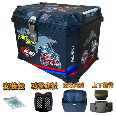 Motorcycle trunk riders delivering food - 100l-high-speed-motorcycle-with-leather-lining-and-upper-and-lower-backrests